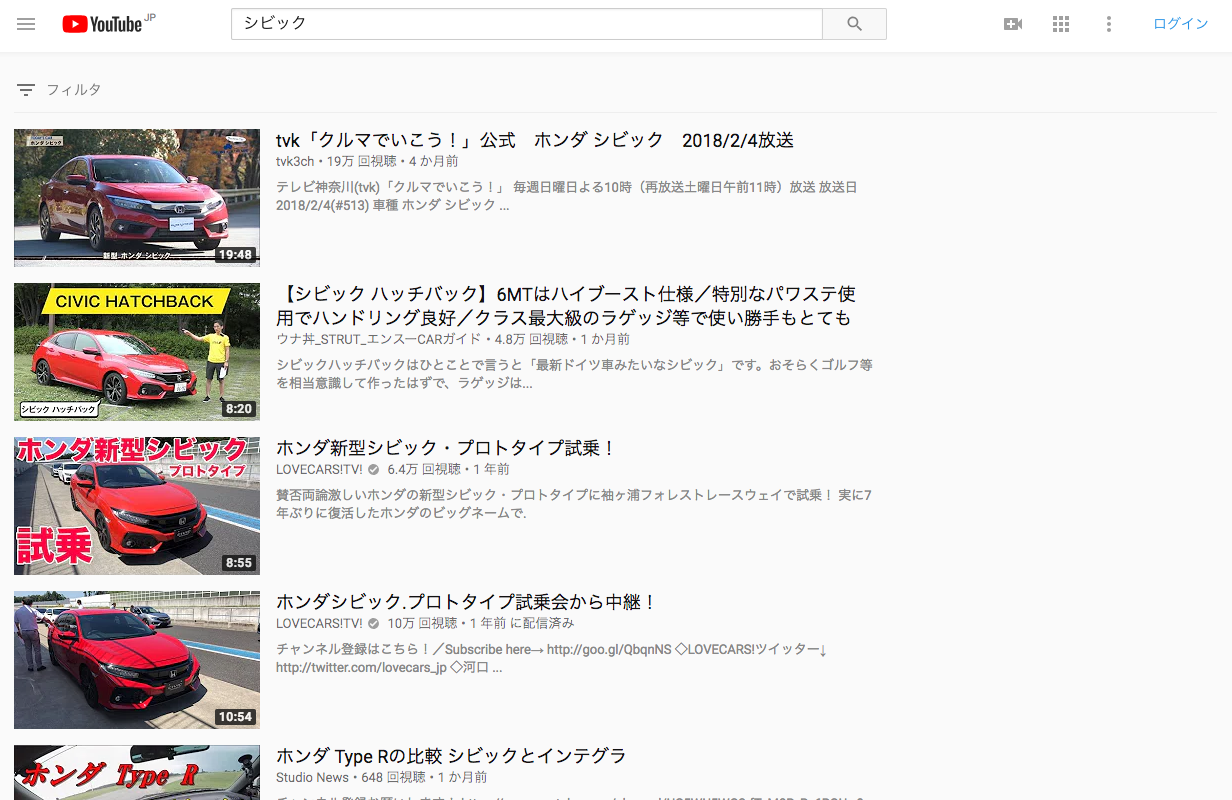 Youtube動画集 シビックファン Civic Fun